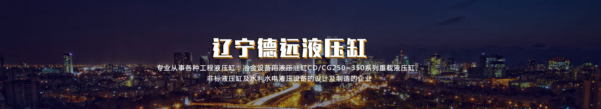 新聞(wén)導航圖 新聞(wen)導航圖